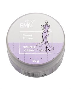 Крем суфле для рук и тела SPA Sweet Poison Care System 50 г Emi