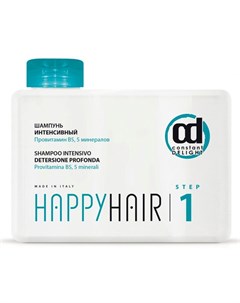 Шампунь интенсивный Счастье для волос шаг 1 Happy Hair 250 мл Constant delight