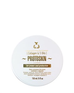 Крем коллаген для тела Питание и Защита Collagen Body Cream Skin Protectant 150 мл Protokeratin