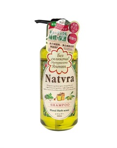 Шампунь для поврежденных волос Natvra 500 мл Spr natvra