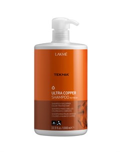 Шампунь для поддержания оттенка окрашенных волос медный ULTRA COPPER SHAMPOO 1000 мл Lakme