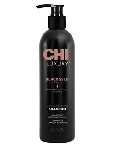 Шампунь с маслом семян черного тмина для мягкого очищения волос LUXURY 739 мл Chi