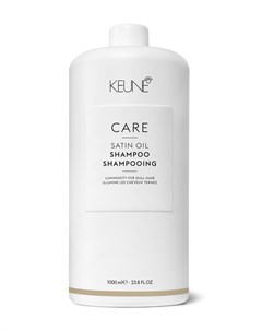 Шампунь Шелковый уход CARE Satin Oil Shampoo 1000 мл Keune