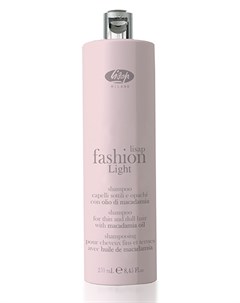 Шампунь экстра мягкий очищающий для тонких и ослабленных волос Shampoo FASHION LIGHT 250 мл Lisap milano