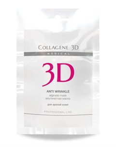 Маска альгинатная с экстрактом спирулины для лица и тела Anti Wrinkle 30 г Medical collagene 3d