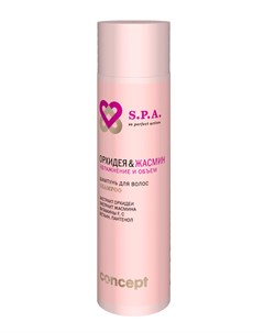 Шампунь для волос Увлажнение и объем орхидея жасмин SPA Hydration Volume shampoo 250 мл Concept