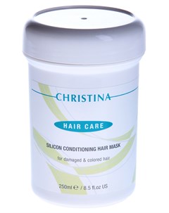 Маска силиконовая для всех типов волос Silicon Hair Mask 250 мл Christina