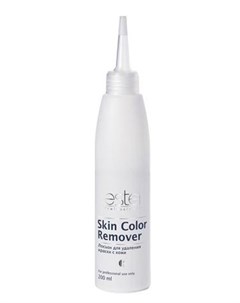 Лосьон для удаления краски с кожи Skin Color Remover 200 мл Estel professional