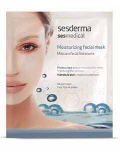 Маска увлажняющая для лица SESMEDICAL Moisturizing Facial Mask 1 шт Sesderma