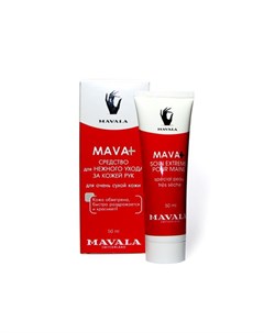 Крем для сухой кожи рук Mava Extreme Care for Hands 50 мл Mavala