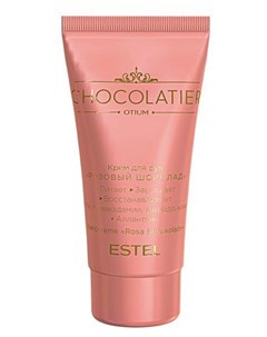 Крем для рук Розовый шоколад CHOCOLATIER 50 мл Estel professional