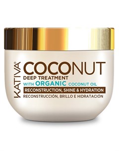 Маска восстанавливающая с органическим кокосовым маслом для поврежденных волос COCONUT 250 мл Kativa