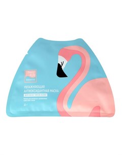 Маска тканевая увлажняющая антиоксидантная для всех типов кожи Фламинго Lovely Care 30 г Beauty style