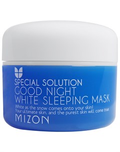 Маска осветляющая ночная Good Night White Sleeping Mask 80 г Mizon