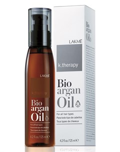 Масло аргановое для увлажнения и ухода за волосами K Therapy Bio agran Oil 125 мл Lakme