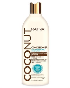 Кондиционер восстанавливающий с органическим кокосовым маслом для поврежденных волос COCONUT 500 мл Kativa