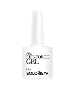 Гель профессиональный для укрепления ногтей Reinforce Gel LED UV Solomeya