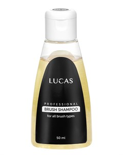 Шампунь концентрат для кистей Brush Shampoo 50 мл Lucas' cosmetics