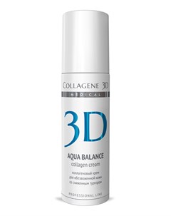 Крем с коллагеном и гиалуроновой кислотой для лица Aqua Balance 150 мл проф Medical collagene 3d