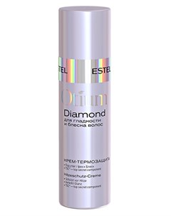 Крем термозащита для волос OTIUM DIAMOND 100 мл Estel professional