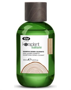 Шампунь успокаивающий для чувствительной кожи головы Keraplant Nature Skin Calming Shampoo 250 мл Lisap milano