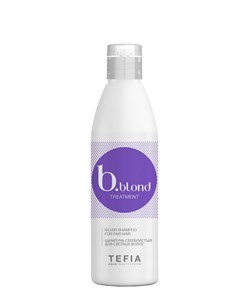 Шампунь для светлых волос серебристый Bblond Treatment 250 мл Tefia