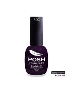 302 гель лак для ногтей SENDVICH GEL UV LED 12 мл Posh