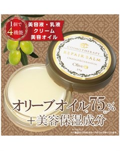 Крем бальзам питательный для лица 75 натуральных масел COSMOTHERAPY 19 г Kitao cosmetics