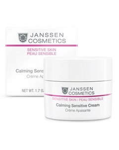 Крем успокаивающий Calming Sensitive Cream SENSITIVE SKIN 50 мл Janssen cosmetics
