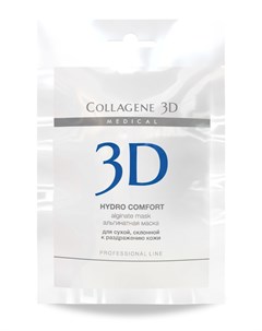 Маска альгинатная с экстрактом алоэ вера для лица и тела Hydro Comfort 30 г Medical collagene 3d