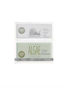 Маска суперальгинатная увлажняющая Secret Algae Homework 17 г 50 мл Premium