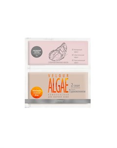 Маска суперальгинатная комплексная для жирной кожи Velour Algae Homework 17 г 50 мл Premium