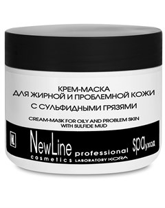 Крем маска с сульфидными грязями для жирной и проблемной кожи 300 мл New line professional