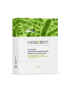 Маска интенсивно регенерирующая биоцеллюлозная стерильная для всех типов кожи 5 шт Mesoderm