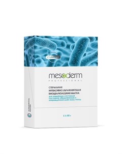 Маска интенсивно увлажняющая биоцеллюлозная стерильная для всех типов кожи 5 шт Mesoderm
