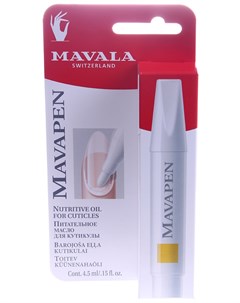 Масло в карандаше для кутикулы Мавапен Mavapen 5 мл Mavala