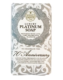 Мыло юбилейное платиновое Platinum Soap 250 г Nesti dante