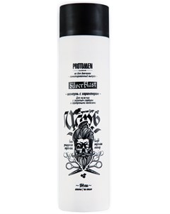 Шампунь для седых и светлых волос Царь для мужчин ProtoMEN KING Silverblast Shampoo 250 мл Protokeratin
