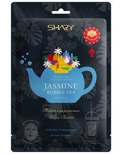 Маска ферментная глубоко очищающая для лица JASMINE bubble TEA 25 г Shary