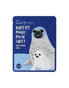 Маска мордочка тканевая осветляющая Бэби Пэт Мэджик тюлень Baby Pet Magic Mask Sheet Whitening Seal  Holika holika