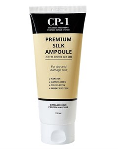 Сыворотка несмываемая с протеинами шелка для волос CP 1 Premium Silk Ampoule 150 мл Esthetic house