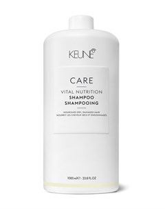 Шампунь Основное питание CARE Vital Nutrition Shampoo 1000 мл Keune