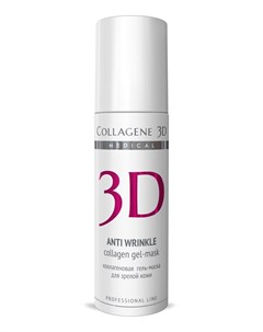 Гель маска коллагеновая с плацентолью Anti Wrinkle 130 мл проф Medical collagene 3d