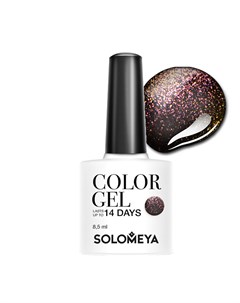 Гель лак для ногтей SCGС022 Звездная пыль Color Gel Stardust 8 5 мл Solomeya