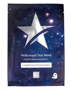 Маска тканевая подтягивающая с эффектом вторая кожа Hollywood Star Mask 30 г Beauty style