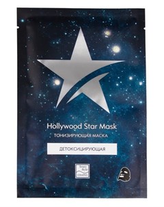 Маска тканевая детоксицирующая тонизирующая Hollywood Star Mask 30 г Beauty style