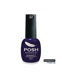 22 гель лак на 25 дней В объятиях ночи SENDVICH GEL UV LED 15 мл Posh