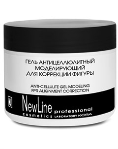 Гель антицеллюлитный моделирующий для коррекции фигуры 300 мл New line professional