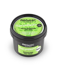 Маска обновление для лица Перезагрузка 100 мл Organic shop