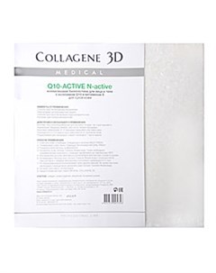 Коллагеновая маска биопластина с коэнзимом Q10 и витамином Е для устранения сухости кожи для лица и  Medical collagene 3d